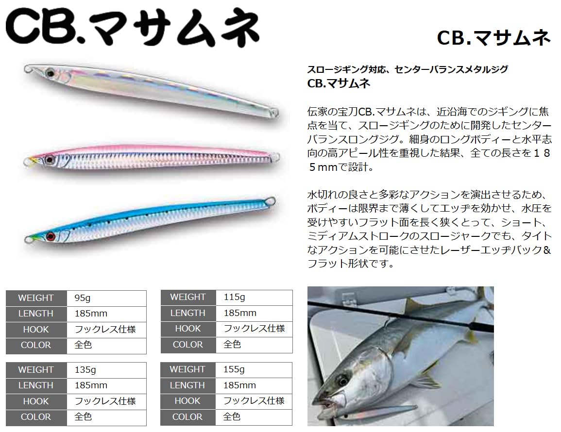 Amazon.co.jp: スミス(SMITH LTD) CB.マサムネ 115g No.37 ゴールド